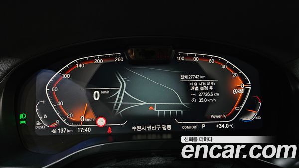 BMW X4 2023, фото 11