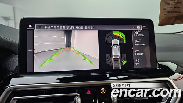 BMW X4 2023, фото 21
