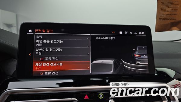 BMW X4 2023, фото 22
