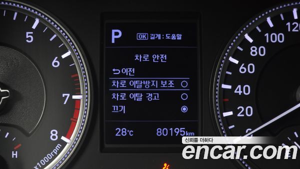 Hyundai Santa Fe 2020, фото 24
