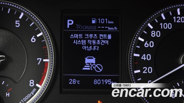 Hyundai Santa Fe 2020, фото 25