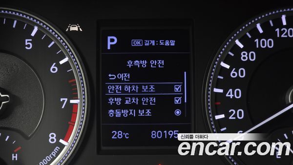 Hyundai Santa Fe 2020, фото 26
