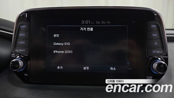Hyundai Santa Fe 2020, фото 30