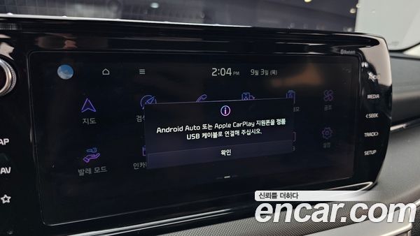 Kia K5 2022, фото 31