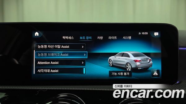Mercedes-Benz A-Class 2022, фото 30