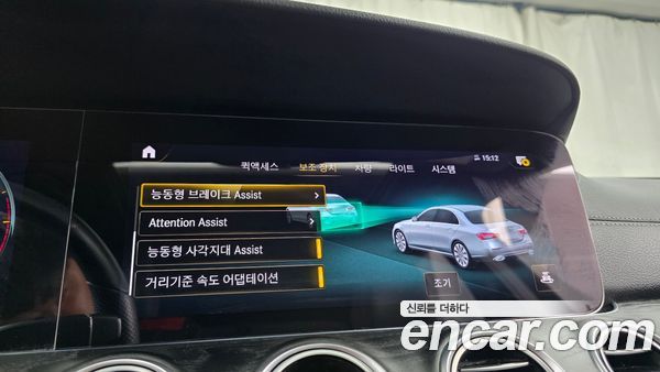 Mercedes-Benz E-Class 2022, фото 30