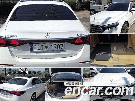 Mercedes-Benz E-Class 2024, фото 20