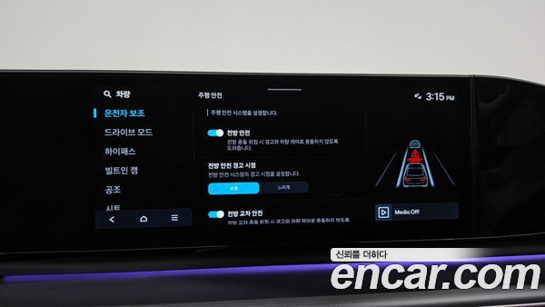 Hyundai Grandeur 2023, фото 32