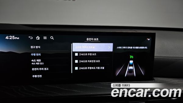Genesis GV80 2025, фото 28