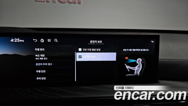 Genesis GV80 2025, фото 30