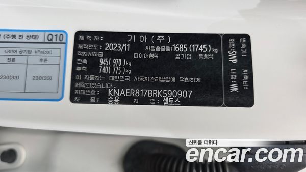 Kia Seltos 2024, фото 30