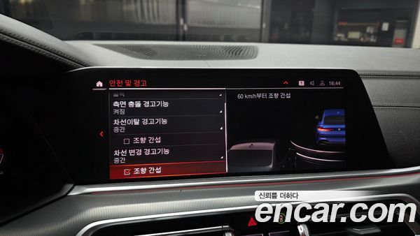 BMW X6 2020, фото 23