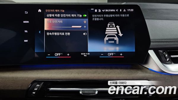 BMW 2 Series 2024, фото 26