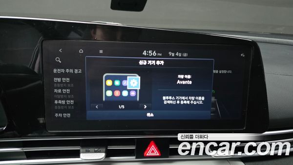 Hyundai Elantra 2023, фото 29
