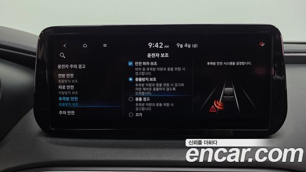 Hyundai Santa Fe 2021, фото 31