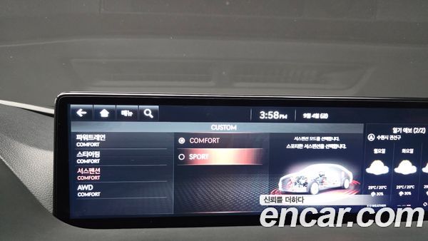 Genesis G80 2023, фото 31