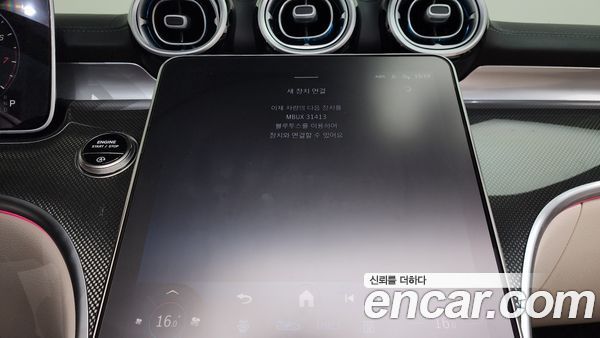 Mercedes-Benz CLE 2025, фото 27