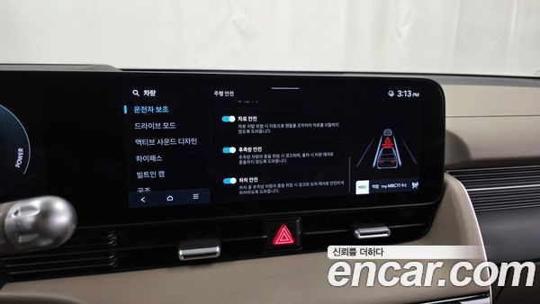 Hyundai IONIQ 5 2025, фото 22