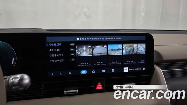 Hyundai IONIQ 5 2025, фото 32