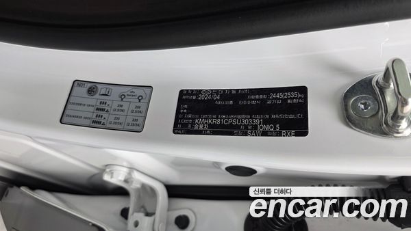 Hyundai IONIQ 5 2025, фото 34