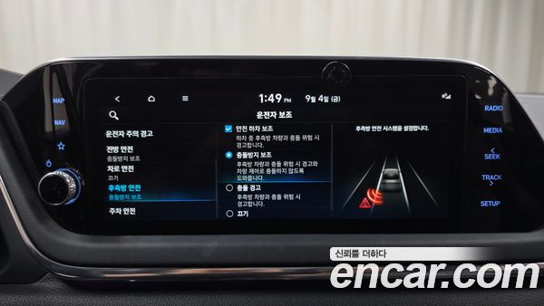 Hyundai Sonata 2022, фото 31