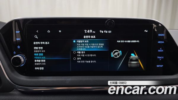 Hyundai Sonata 2022, фото 32