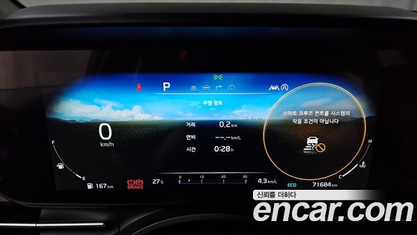 Kia Carnival 2023, фото 11