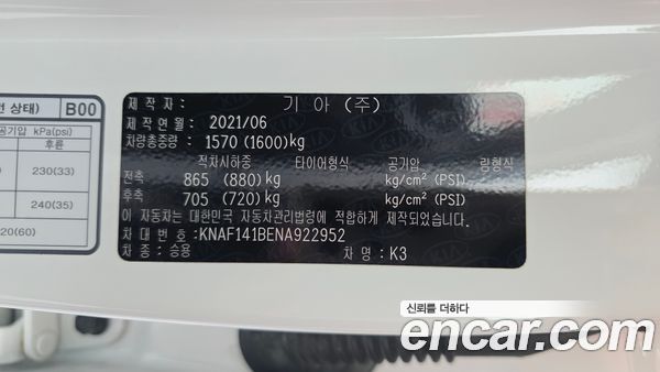 Kia K3 2022, фото 29