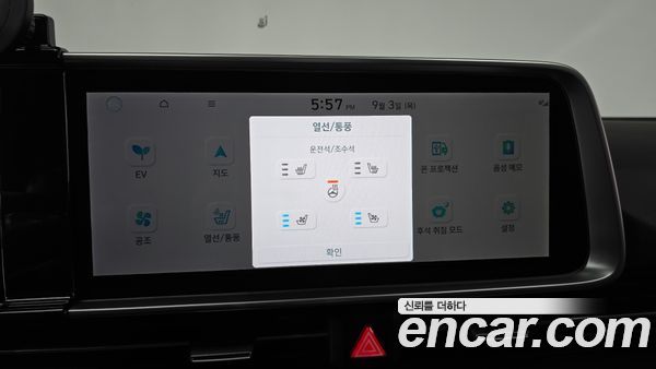 Hyundai IONIQ 6 2025, фото 31