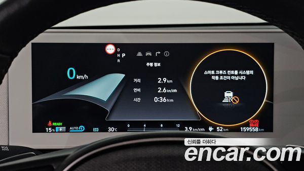 Hyundai IONIQ 5 2023, фото 8