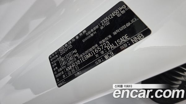 Hyundai Palisade 2021, фото 29