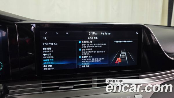 Hyundai Grandeur 2023, фото 22