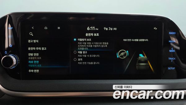 Hyundai Sonata 2023, фото 31