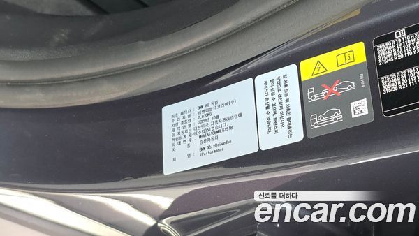 BMW X5 2021, фото 31