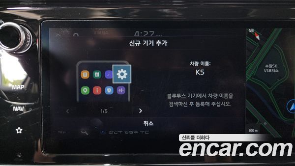 Kia K5 2020, фото 31