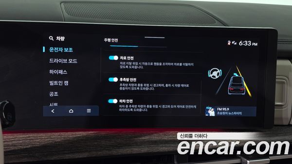 Hyundai Santa Fe 2024, фото 31