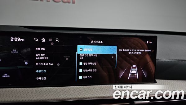 Genesis GV80 2024, фото 30