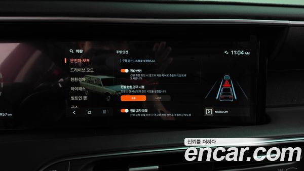 Hyundai Palisade 2026, фото 31