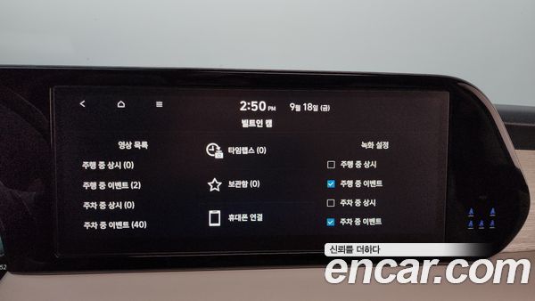 Hyundai Palisade 2023, фото 30