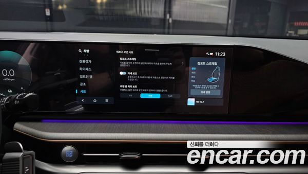 Hyundai Grandeur 2023, фото 28