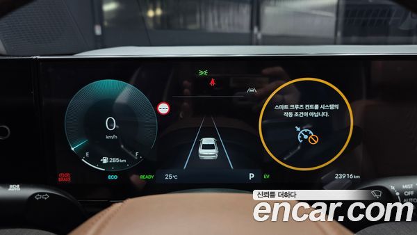 Hyundai Grandeur 2023, фото 29