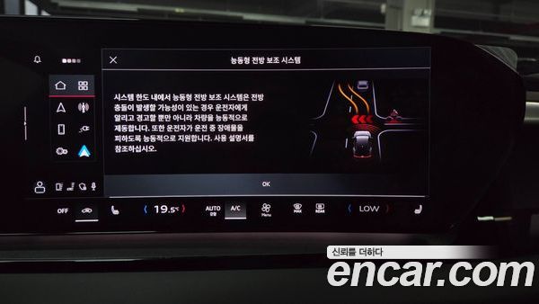 Audi Q6 e-tron 2025, фото 25