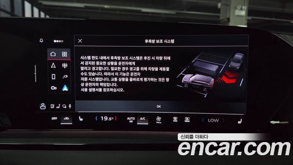 Audi Q6 e-tron 2025, фото 29