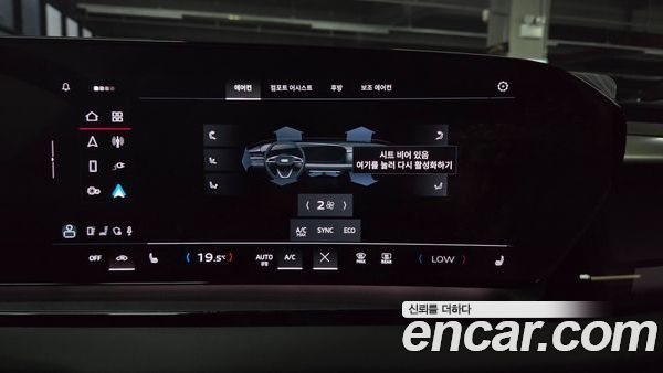 Audi Q6 e-tron 2025, фото 31