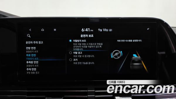 Hyundai Grandeur 2021, фото 31