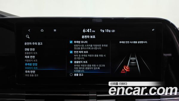 Hyundai Grandeur 2021, фото 34