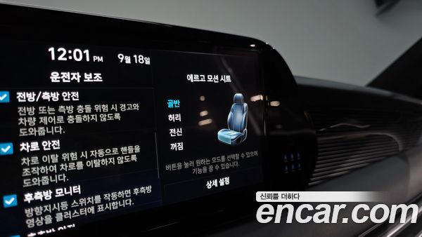 Hyundai Palisade 2024, фото 24