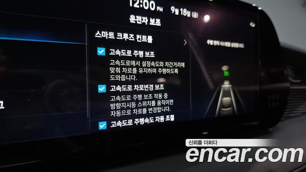 Hyundai Palisade 2024, фото 38