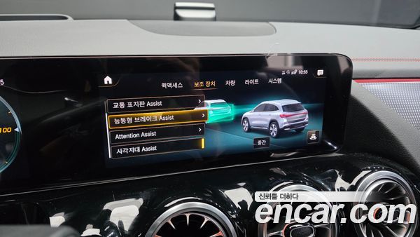Mercedes-Benz EQA 2022, фото 31