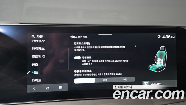 Kia Sorento 2024, фото 30